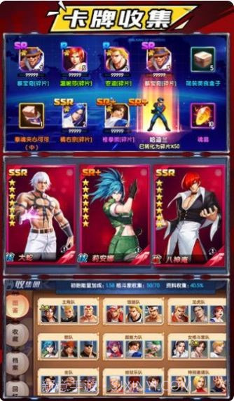 决斗之王拳皇1.0.20截图