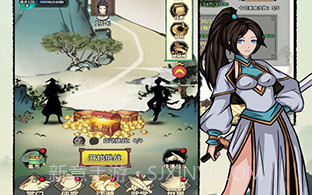 少年侠客v1.3.3V1.3.18截图