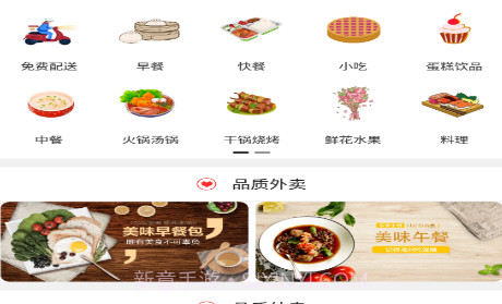 玩转彭州v7.5.19截图