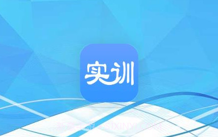 天堰实训中心教学管理v2.6.3.0.20截图