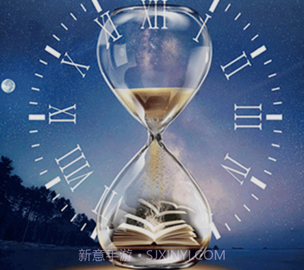 口袋时间规划v1.0.24截图