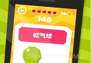 我智商超高v1.0.16截图