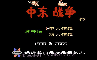 snes模拟器汉化版v1.5.19截图