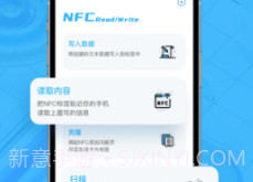 手机钱包管家v1.0.18截图
