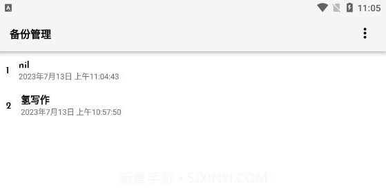 氢写作v1.20截图