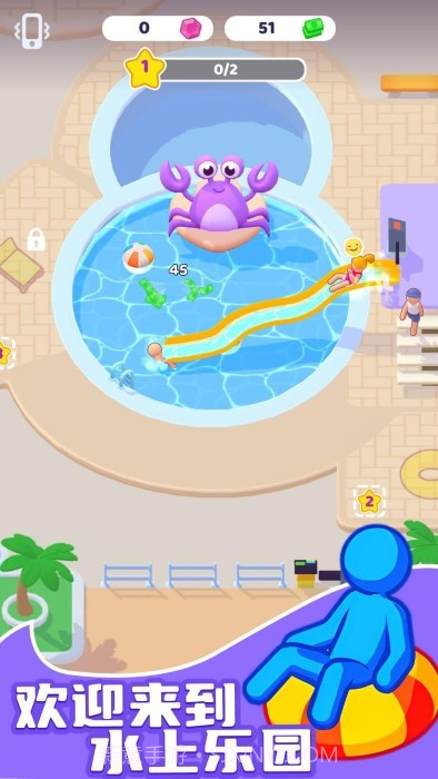 水上乐园大亨先行服v2.13截图