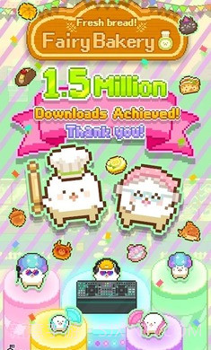 妖精的烘焙工坊高画质版1.2.6截图