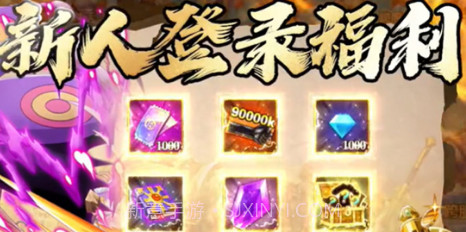 五皇驾到v1.0.15截图