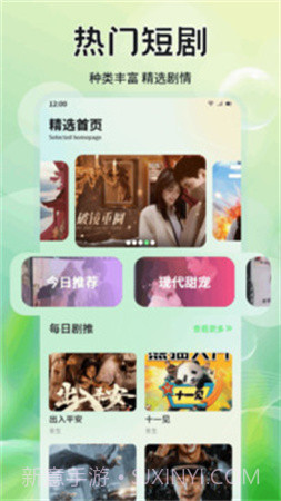 月亮影院官方正版v1.3截图