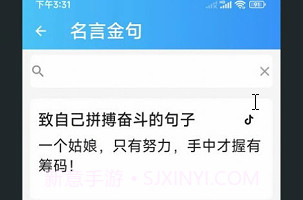 无界小说阅读V1.0.16截图