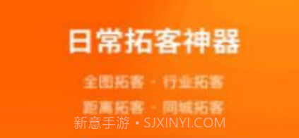 魅客MACAL扩客v1.1.26截图