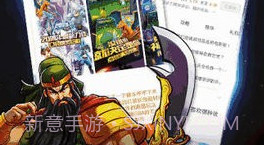 悟饭游戏厅永久会员账号v4.8.20截图