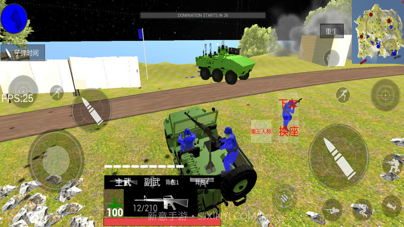 战场模拟器星战版v1.16截图