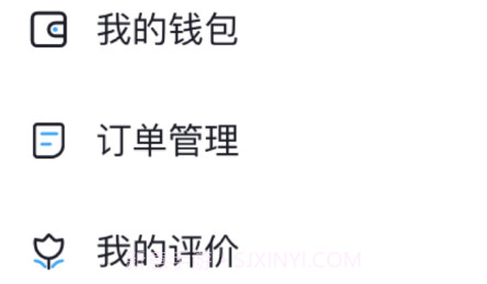 快飞腿个人端v1.3.24截图