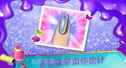 女生美甲装扮v1.21截图