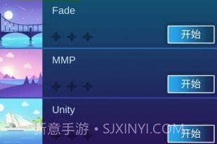 钢琴块3别踩白块v6.4.16截图