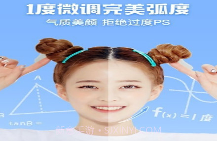 视频美颜神器v0.0.24截图