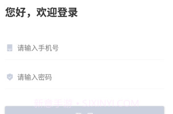 佳友租车运营端appV1.0.19截图