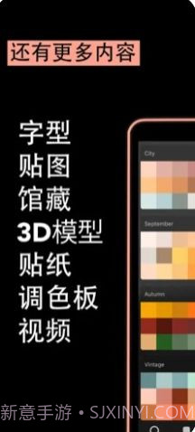 brushes for procreat12.17截图