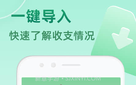 时光记账v1.0.22截图