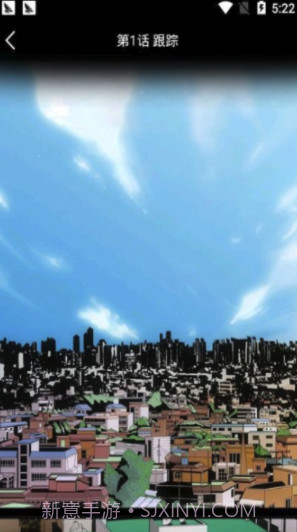 海豚漫画app1.0.7截图