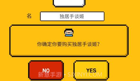 五魁首:我的留学生活v1.16截图