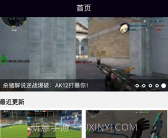 小狐妖游戏库v2.2.24截图