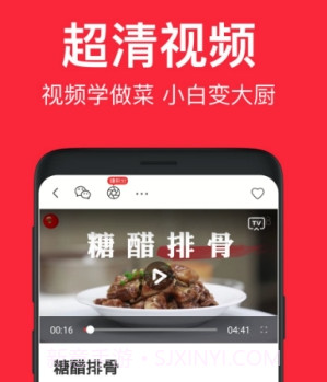 香哈网美食菜谱v8.2.27截图