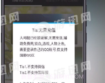 大鸡腿v1.17截图