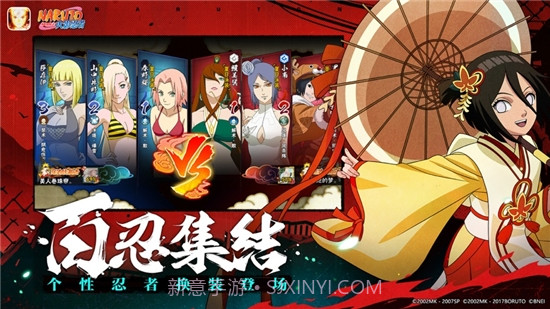 火影忍者忍界大战v1.19截图