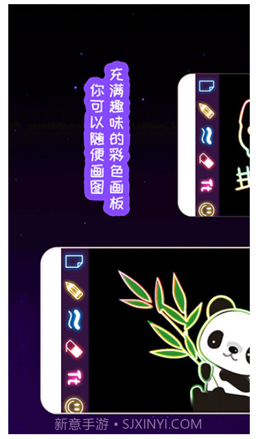 我的孩子画画世界汉化版v4.6截图