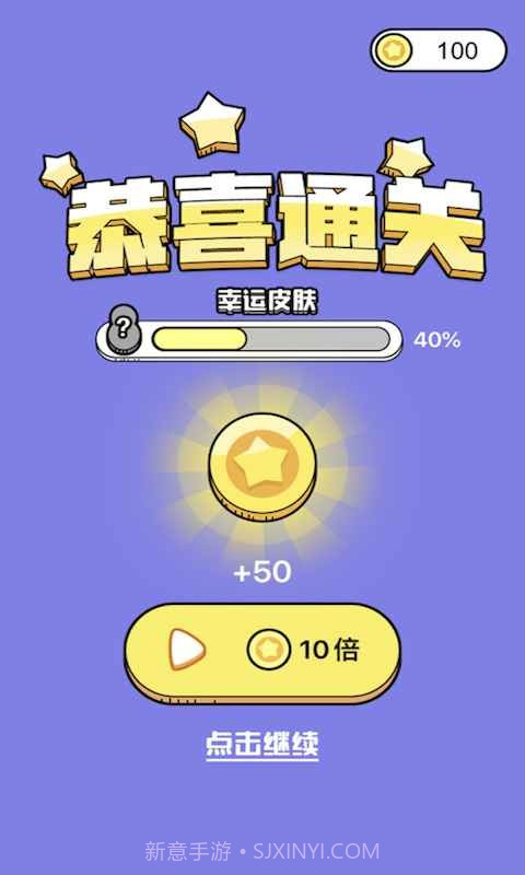营救大师v1.0.20截图