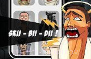 男厕的奇怪声音v1.1.19截图