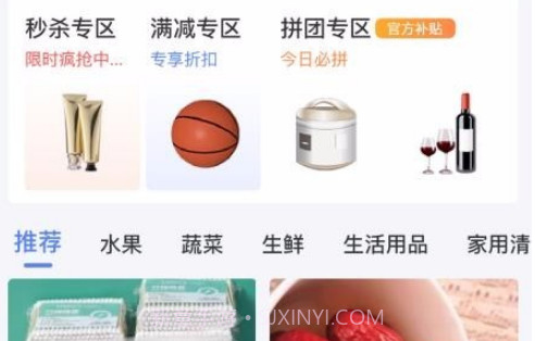 博雅社区管家v1.20截图