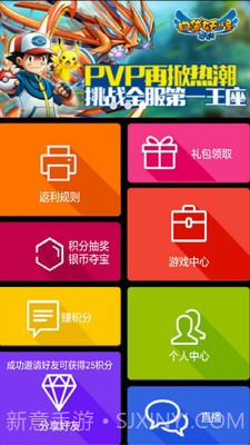 阿游戏官方版v2.26截图