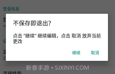 aFreeRDP远程桌面V2.2.18截图