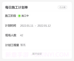 控尘系统v2.5.20截图