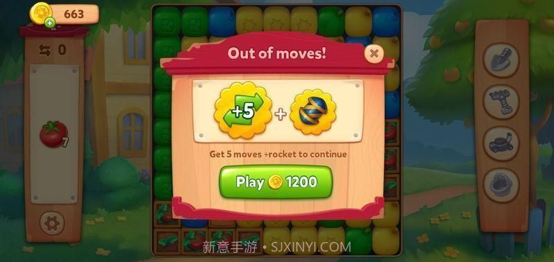 理想庄园无限马蹄2.5.1.6截图