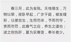 中医宝典免费v1.0.16截图