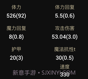 LoLegacy英雄之袭v1.18截图