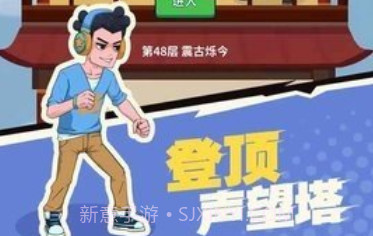 我不是废柴内置菜单2023v1.1.20截图