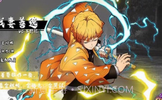 鬼灭守护v1.0.21截图