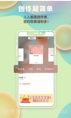 汤圆图书v5.7.26截图