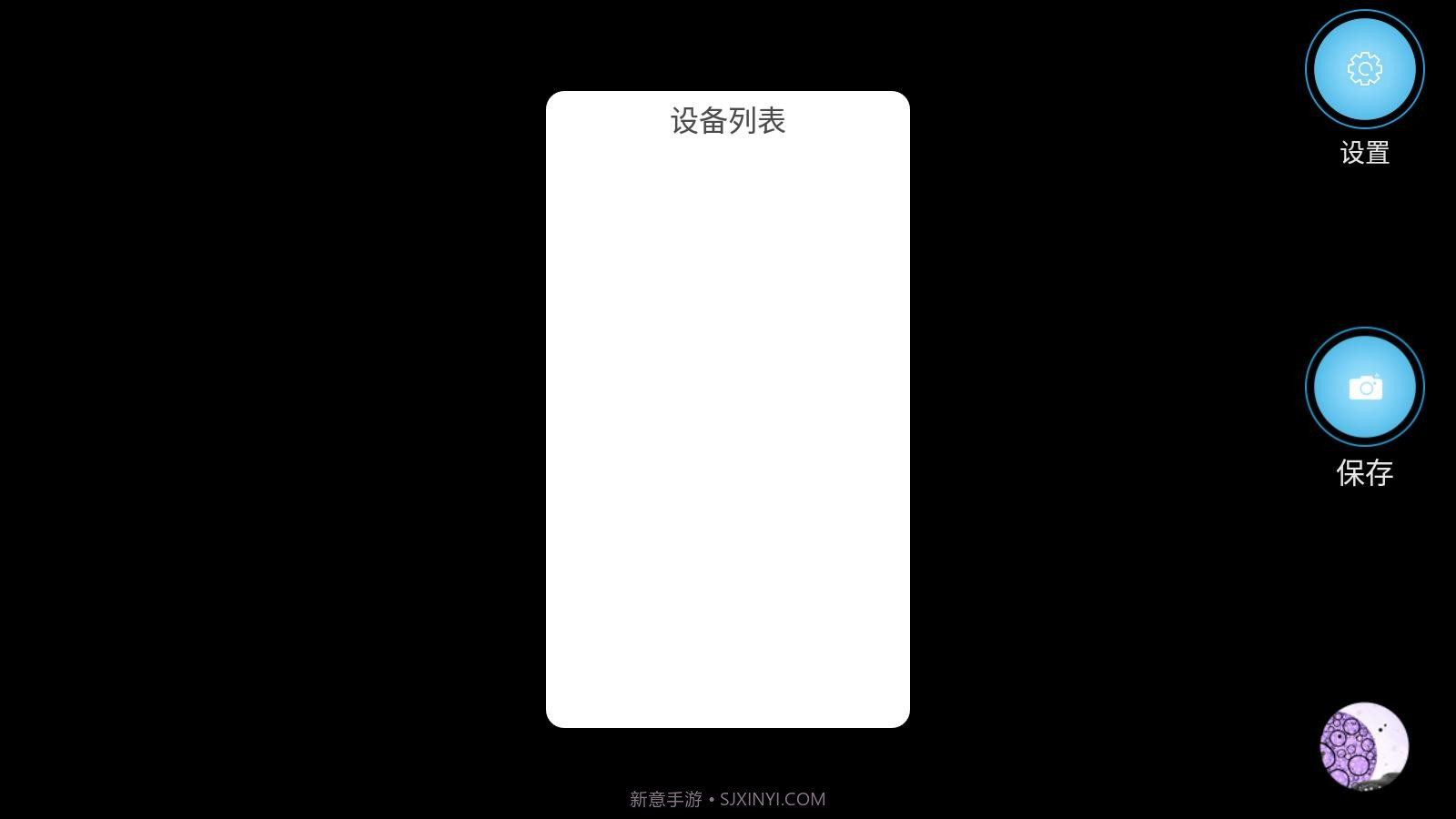 CellEasy细胞计数v1.0.16截图