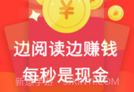 火山小说v1.1.16截图