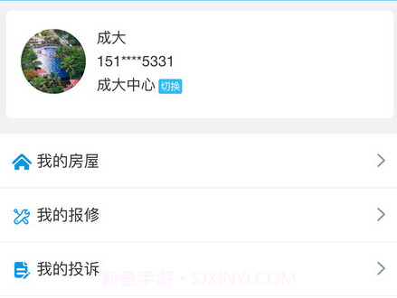 数字桥v1.0.8.15截图