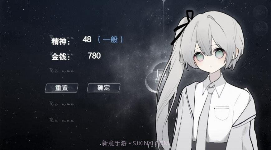 怪谈之家v1.17截图