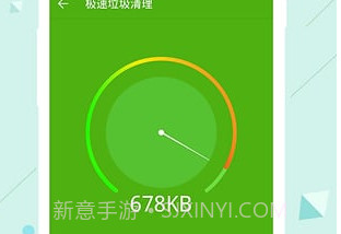 安狗狗应用管家appV3.9.16截图