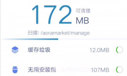 威力清理v3.9.8.20截图