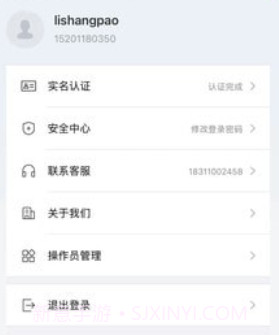 还复v1.0.19截图